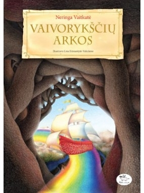 Vaivorykščių arkos